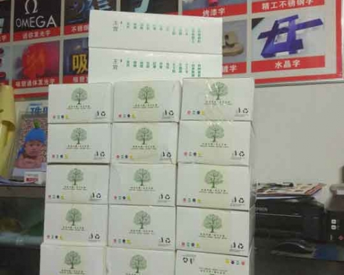 名片印刷