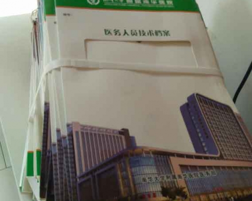 檔案袋印刷