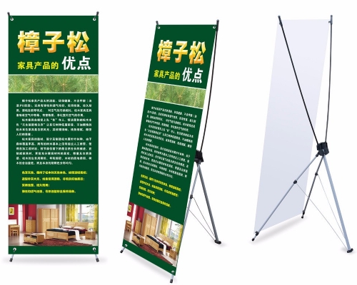 X展架